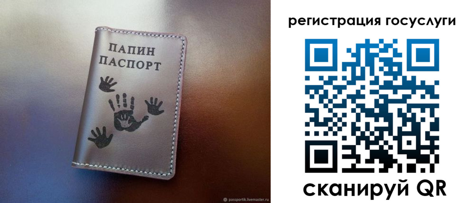 временная регистрация собственник в Большом Камне