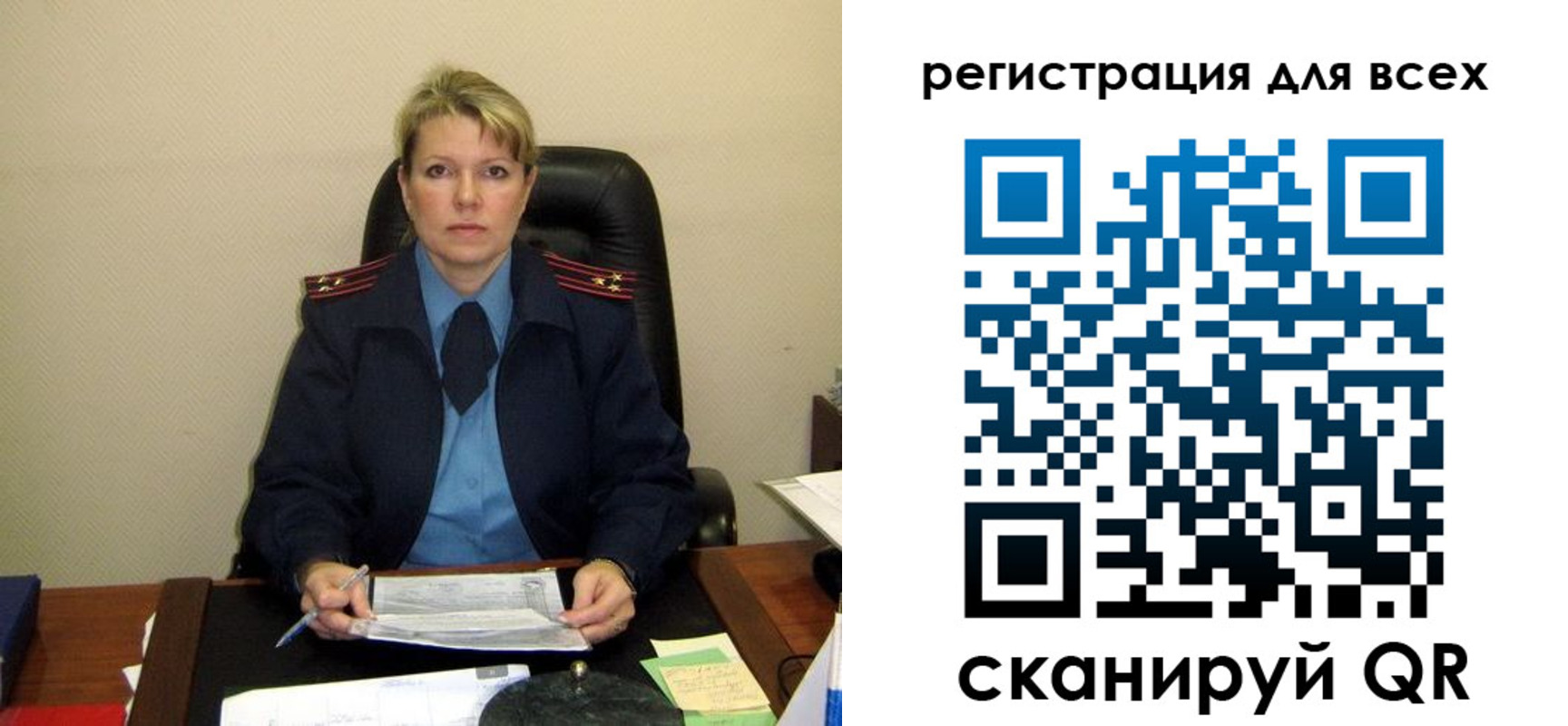 прописка иностранных граждан в Большом Камне