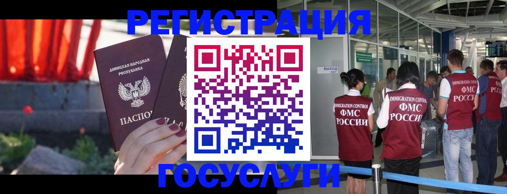 регистрация для дет. сада в Большом Камне