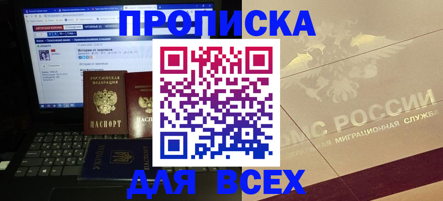 форма 3 в Большом Камне